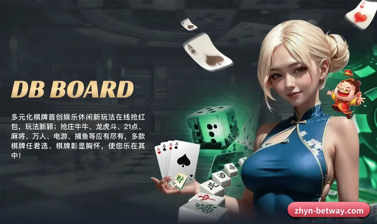 必威的发展锚点 - 长期内容价值积累
